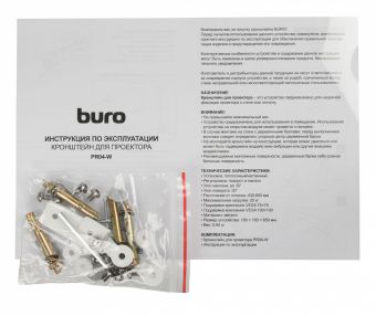    Buro PR04-W  .20    